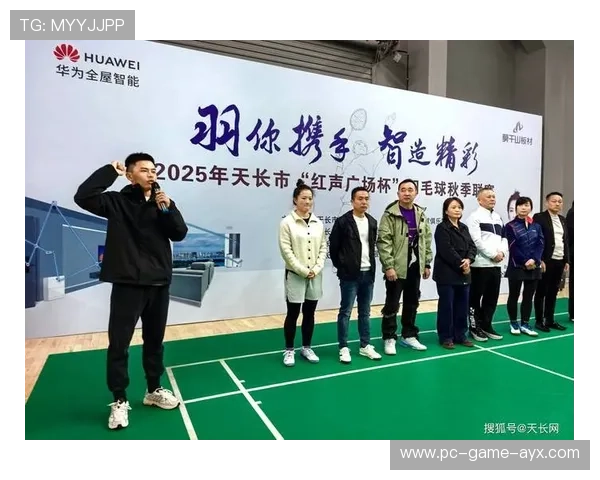 羽毛球联赛俱乐部商业合作模式多样化推进